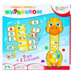 Настольная игра Рыжий кот