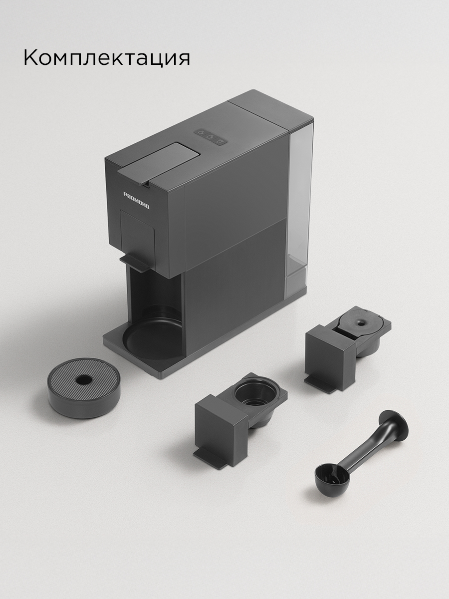 Кофеварка REDMOND CM723 - фото 9