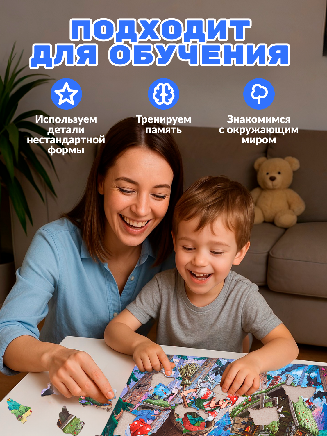 Пазл Larsen классический - фото 8