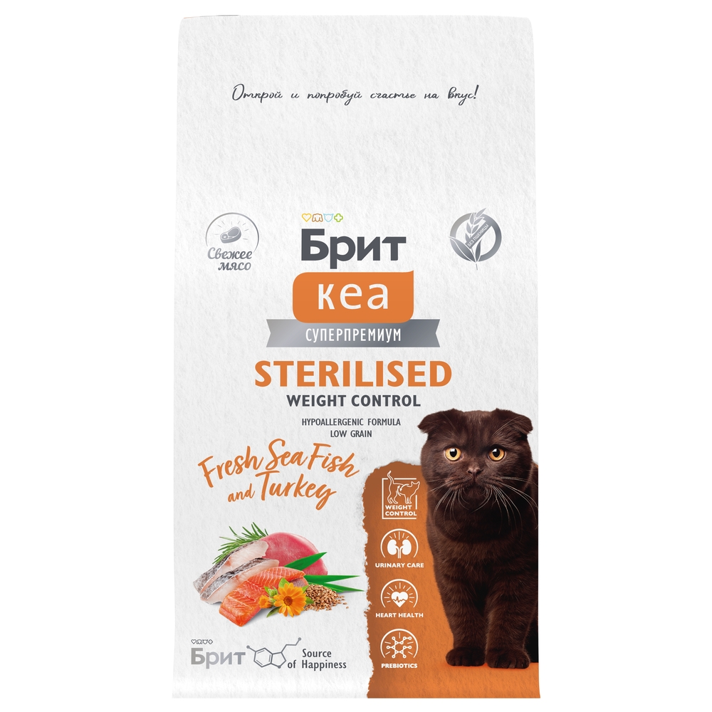 Сухой корм для стерилизованных кошек Brit Care с морской рыбой и индейкой 0.4кг - фото 1