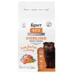 Сухой корм для стерилизованных кошек Brit Care с морской рыбой и индейкой 0.4кг