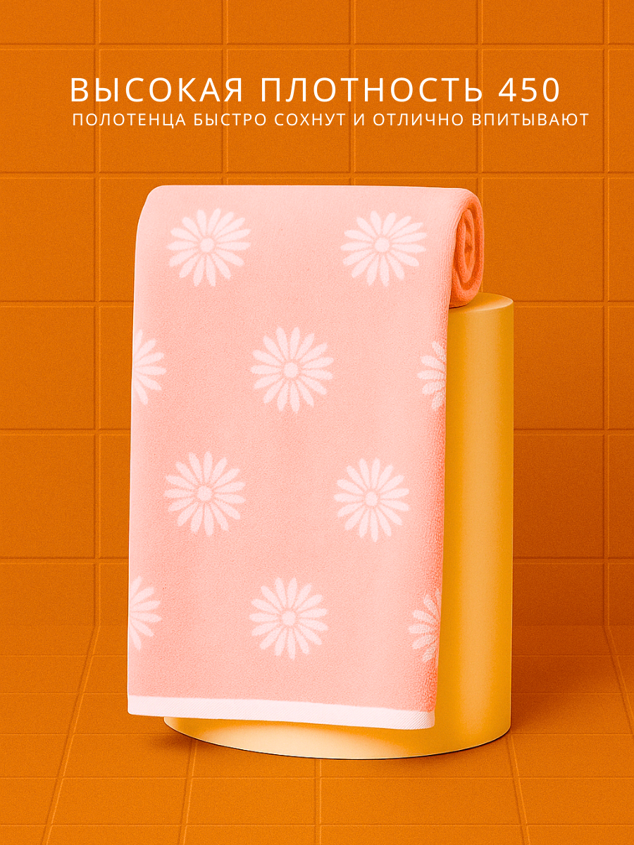 Полотенце Urban Family - фото 3