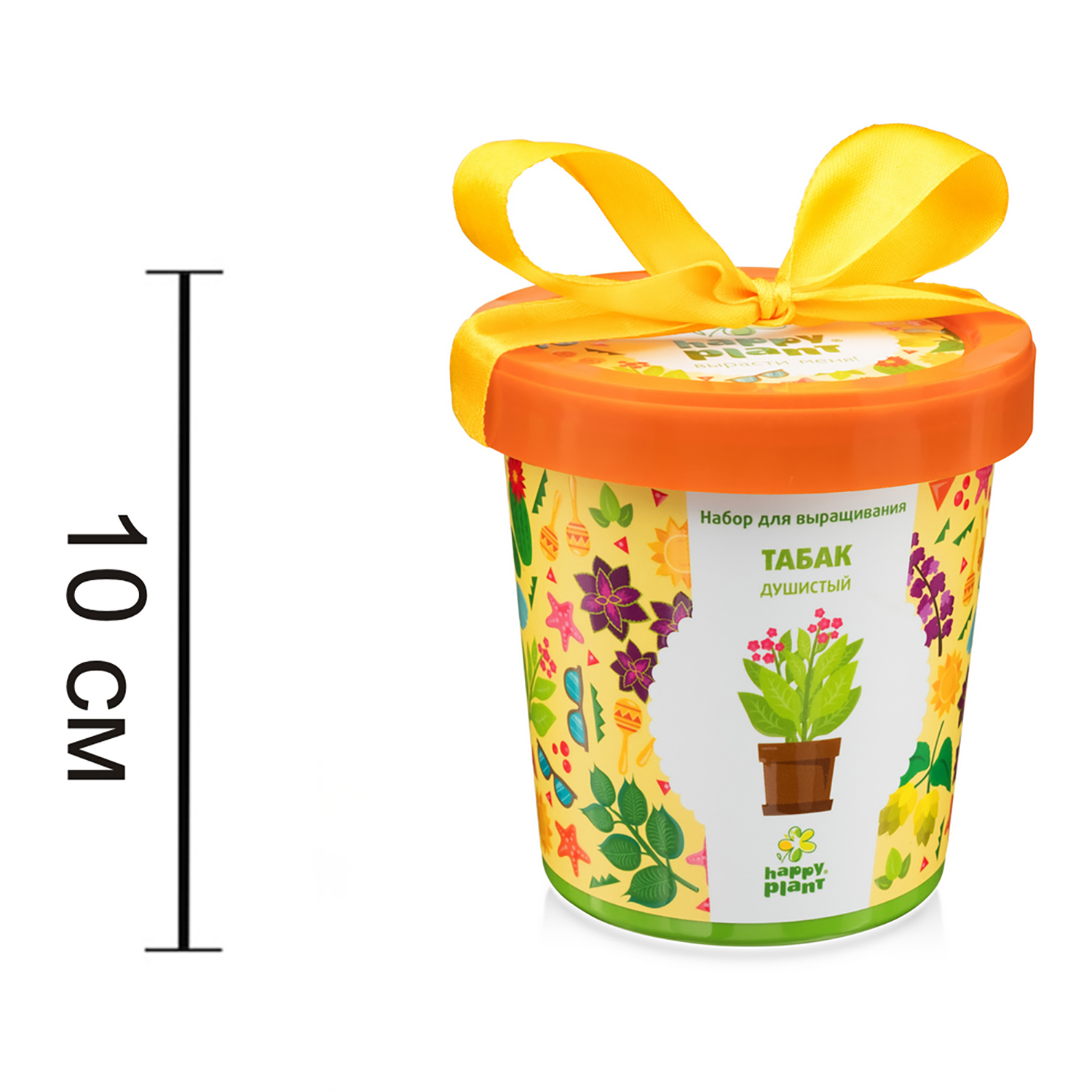 Набор для выращивания Happy Plant - фото 7
