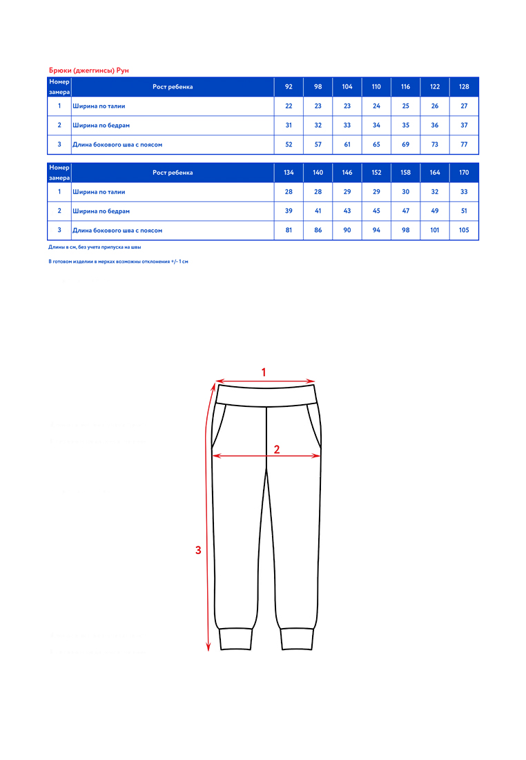 Брюки Oldos OCSS24PT3KC01_ОРАНЖЕВЫЙ - фото 10