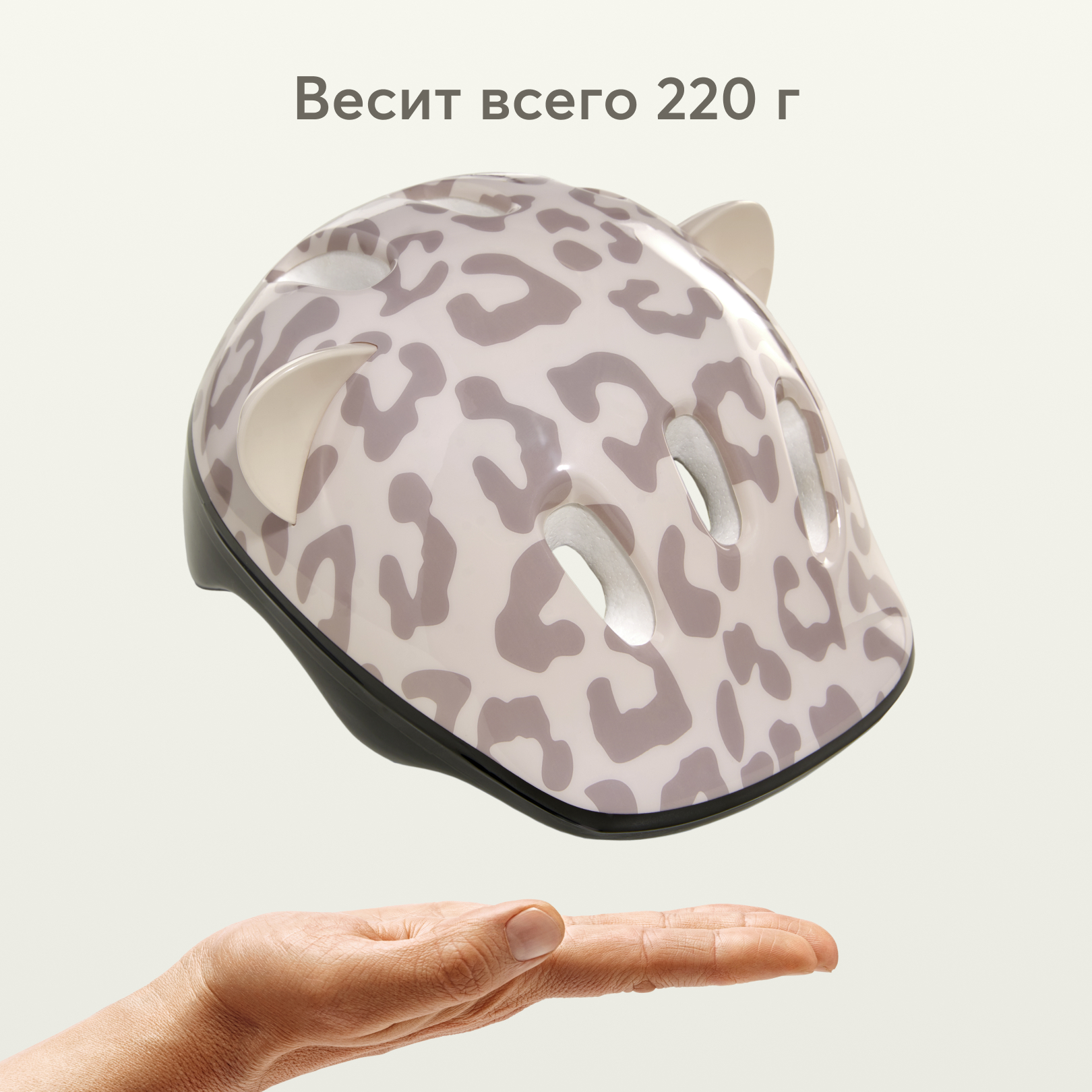 Шлем Happy Baby с регулировкой - фото 3