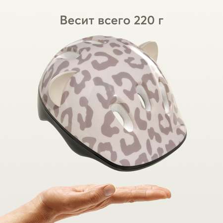 Шлем Happy Baby с регулировкой