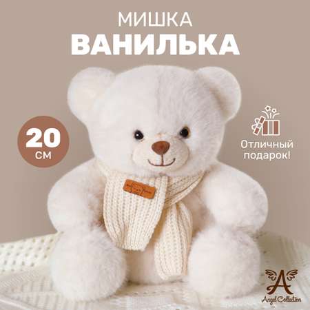 Игрушка мягкая Angel Collection мишка 20 см