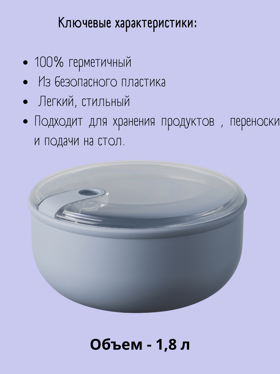 Контейнер круглый Omada Pull box - фото 3