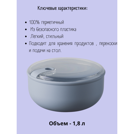 Контейнер круглый Omada Pull box