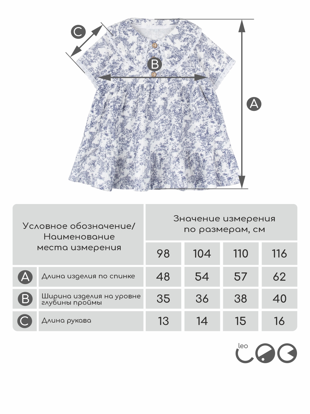 Платье LEO 2021А-22_молочный/синий - фото 9