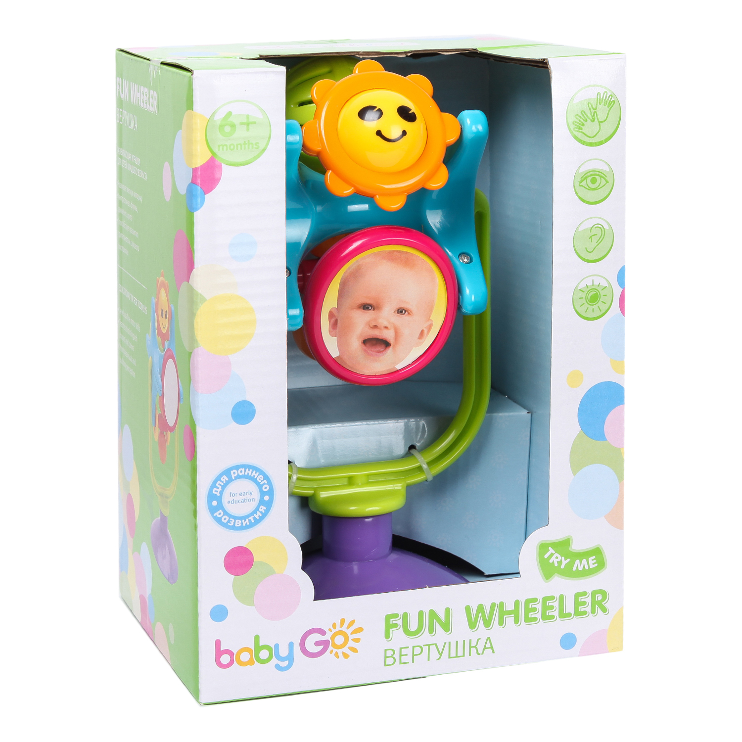 Игрушка BabyGo погремушка Вертушка - фото 9