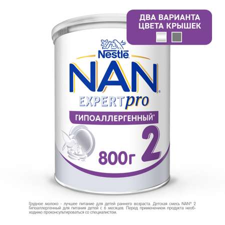 Смесь NAN 2 гипоаллергенная 800г с 6месяцев