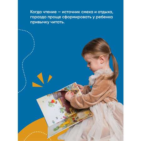 Книга Альпина. Дети Огрики из Грязьбурга