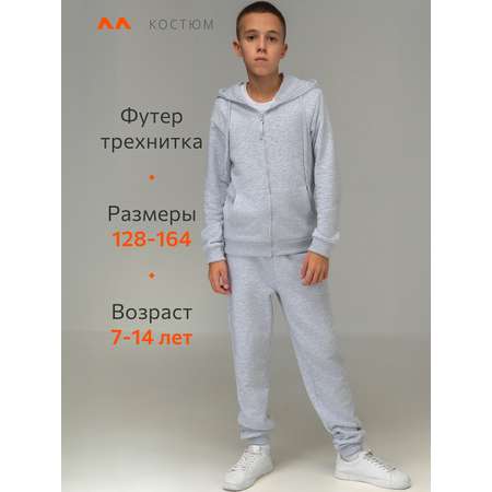 Костюм HappyFox