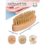 Щетка KIMRIK STORE Овал