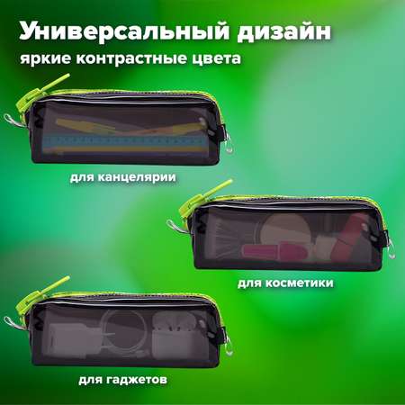 Пенал косметичка Brauberg