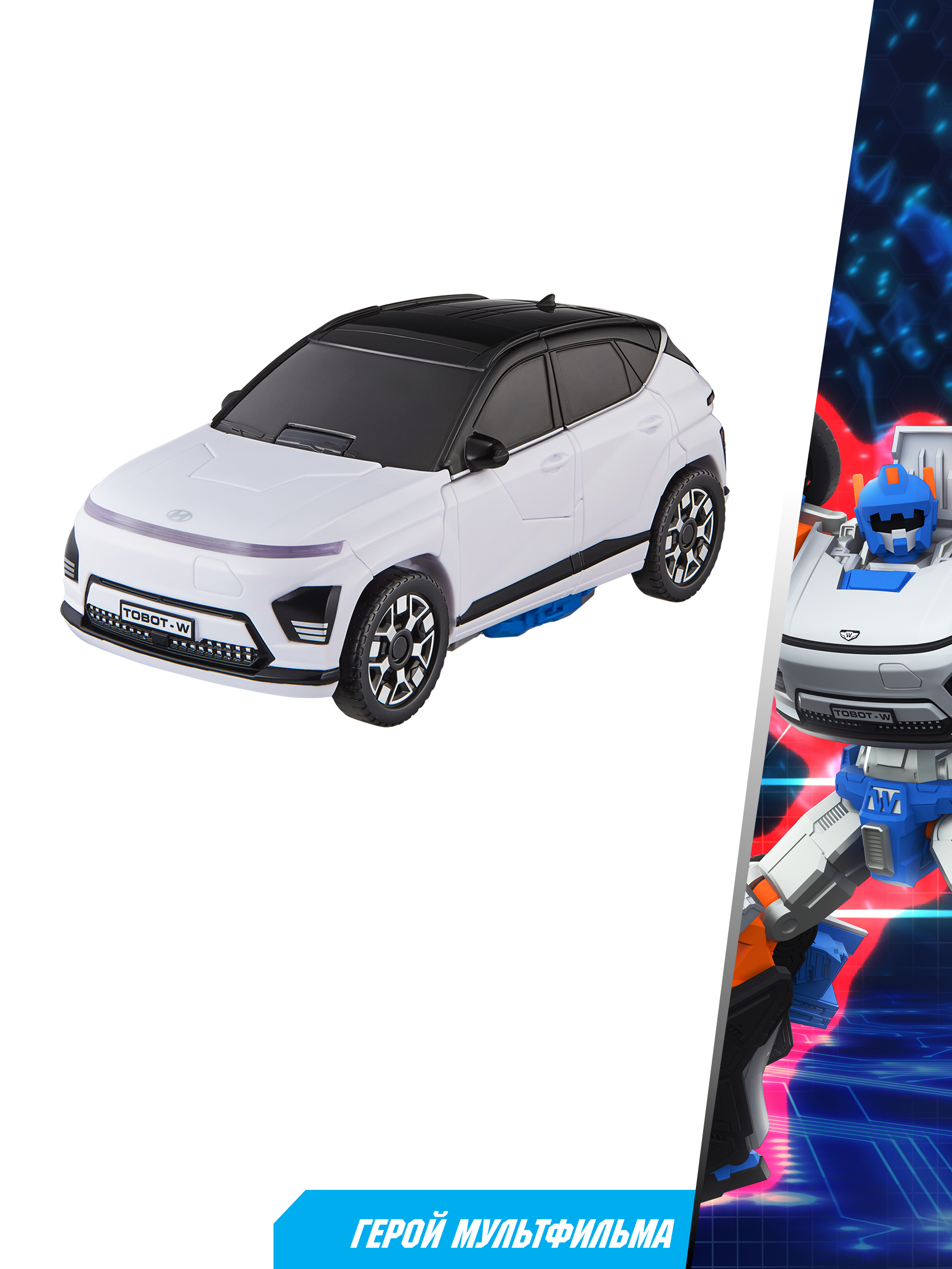 Фигурка ТОБОТ Робот трансформер W new - фото 6