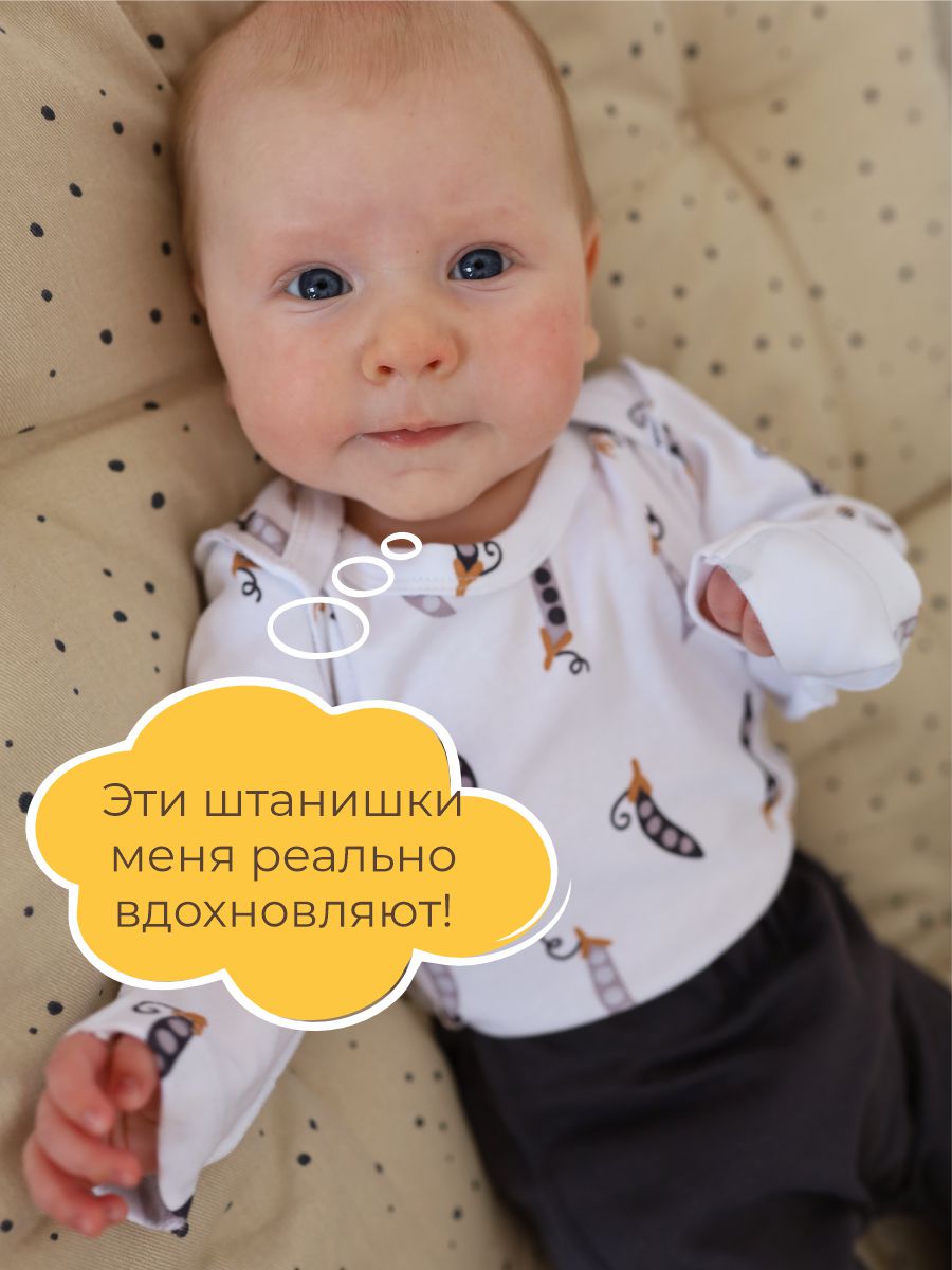 Штанишки 3 шт ШВЕЙНЫЕ ИСТОРИИ ползункигорошек - фото 10