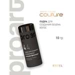 Изображение товара Пудра ESTEL Haute Couture Proart сильной фиксации для создания объема 4.4 10 г