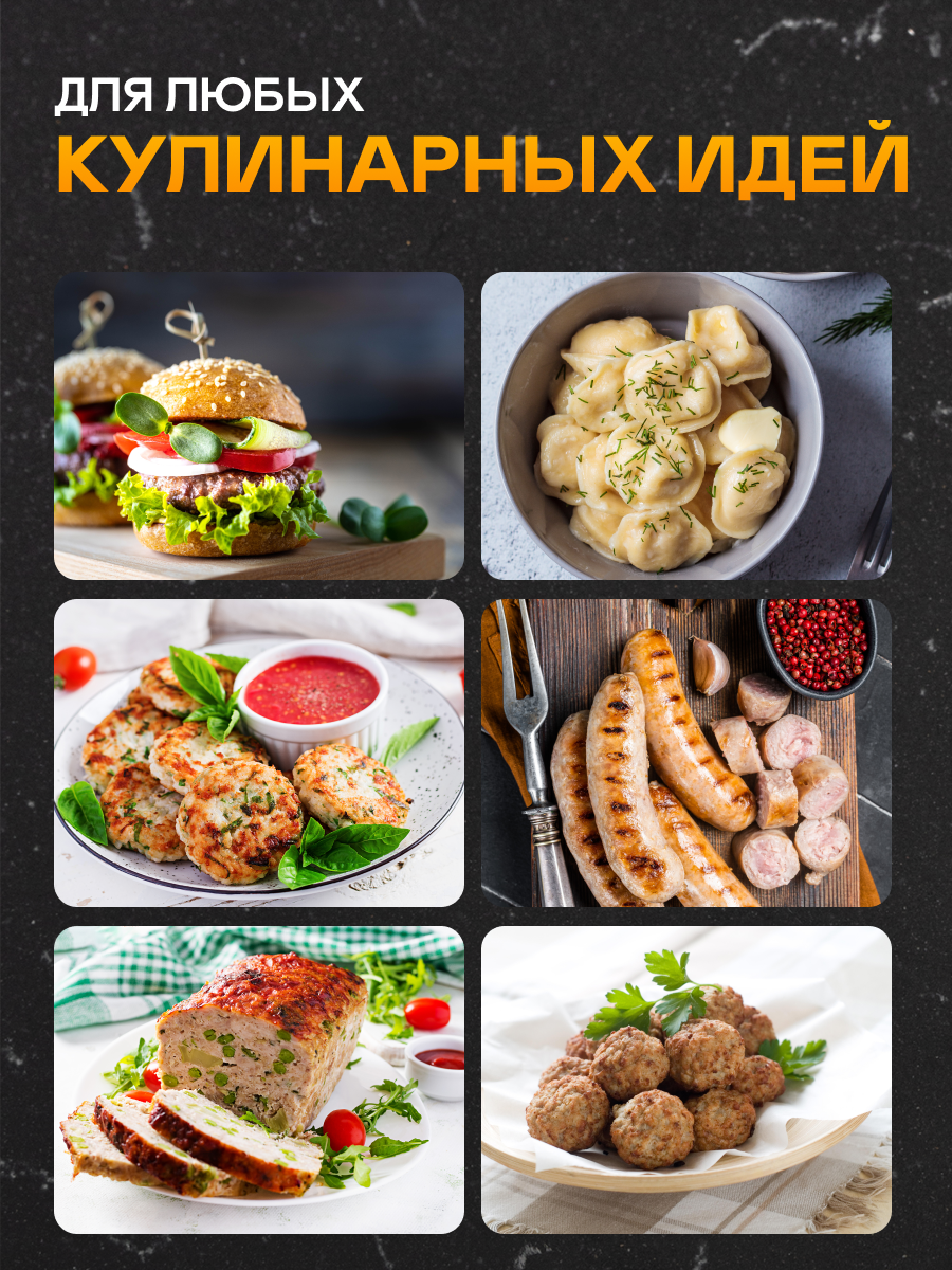 Мясорубка GARLYN MG-1000 - фото 6