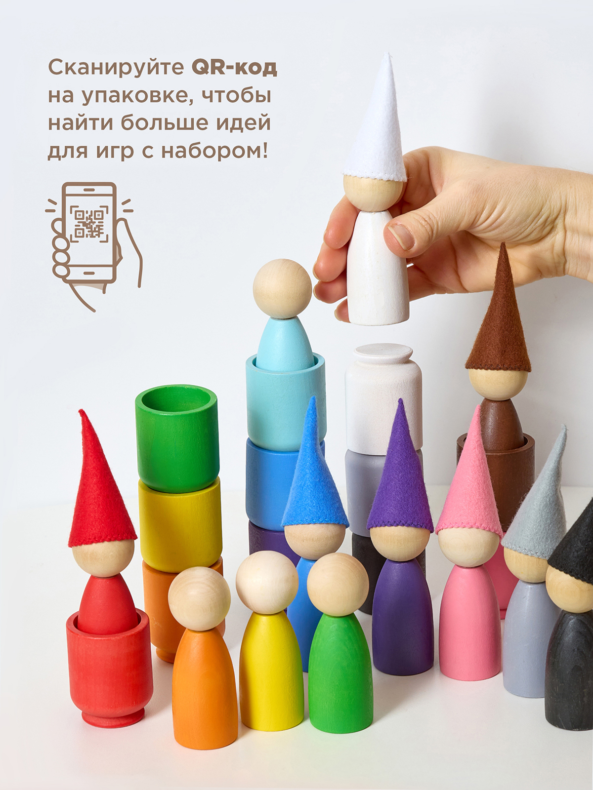 Развивающая игра Ulanik Гномики в колпачках в стаканчиках - фото 5