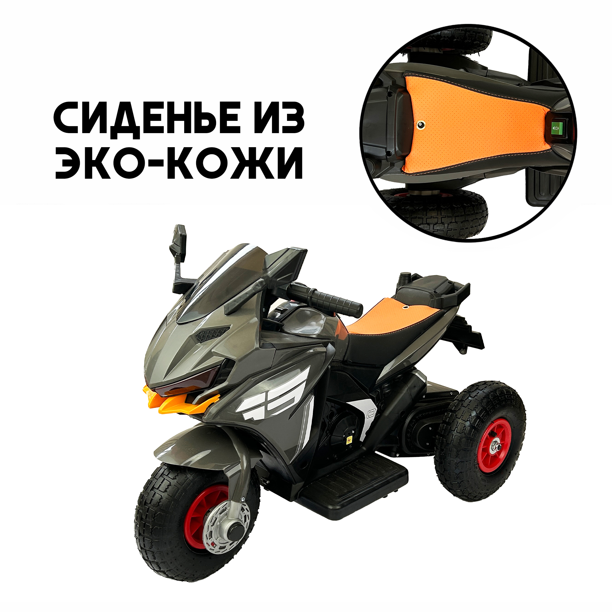 Мотоцикл Jiajia трицикл - фото 2