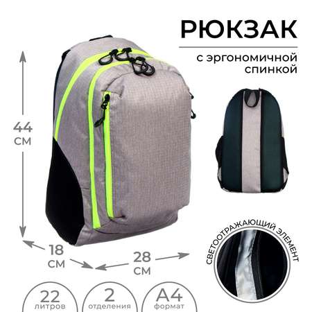 Рюкзак Calligrata