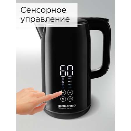 Чайник REDMOND RK-M1301D