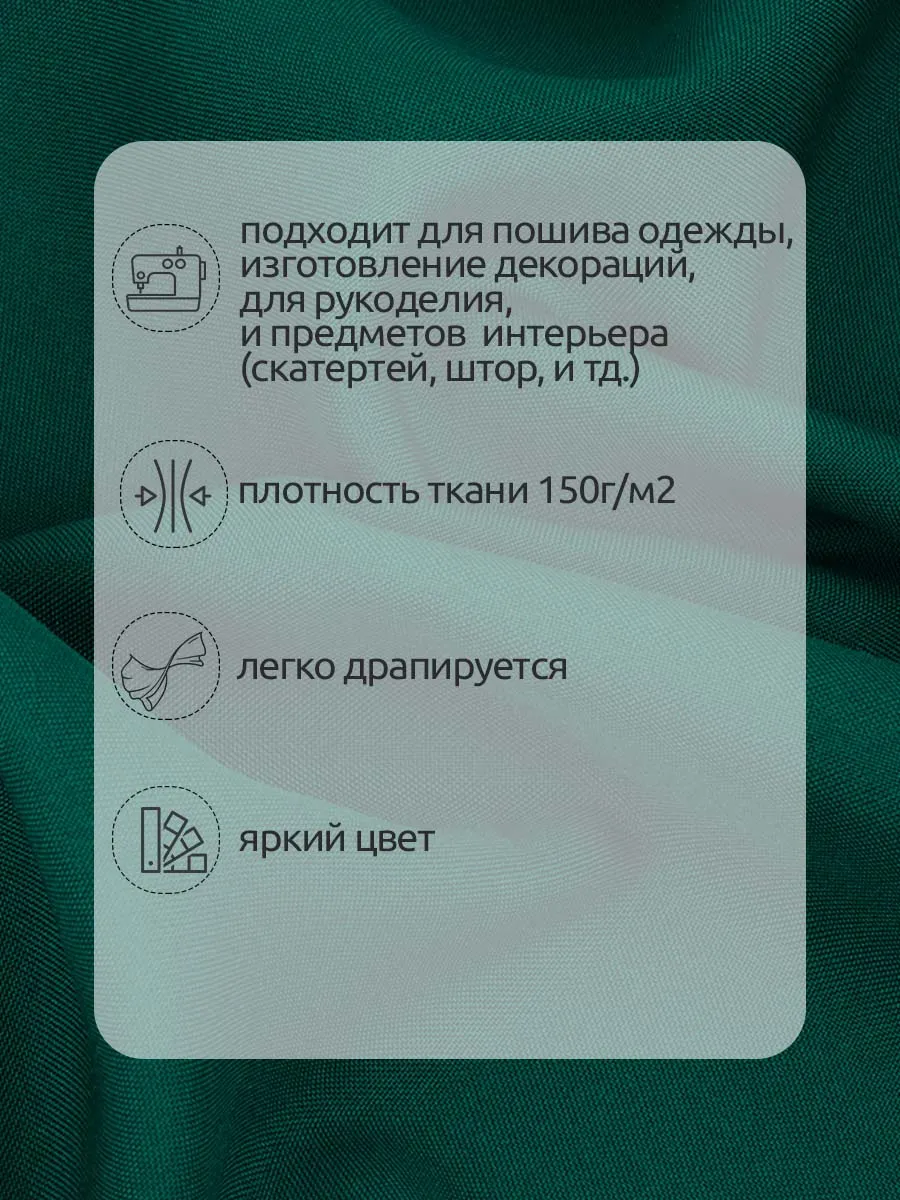 Ткани для рукоделия Ткани Magok темно-зеленый 3 м - фото 2