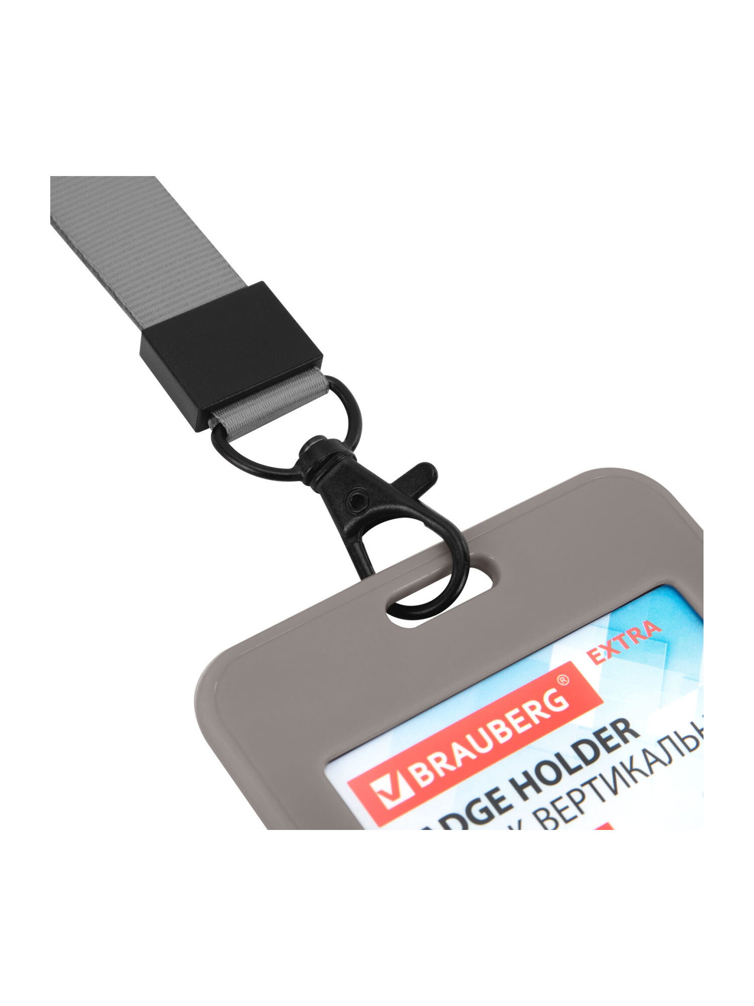 Бейдж Brauberg серый с лентой и карабином - фото 12