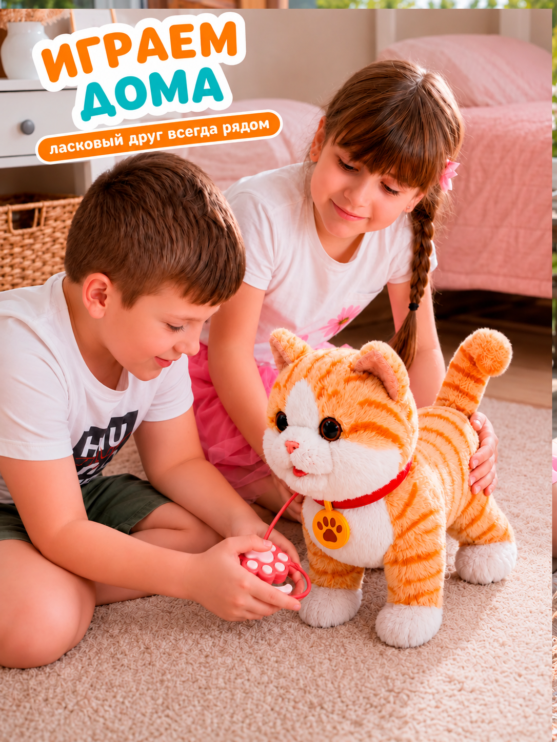Мягкая игрушка FAVORITSTAR DESIGN Интерактивный котенок рыжий - фото 10