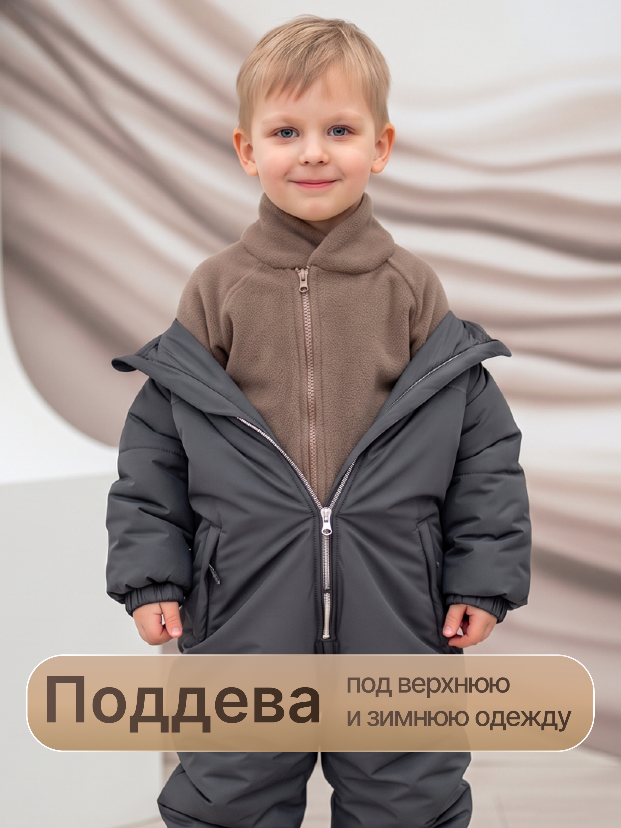 Костюм babyglory T0001727 - фото 6