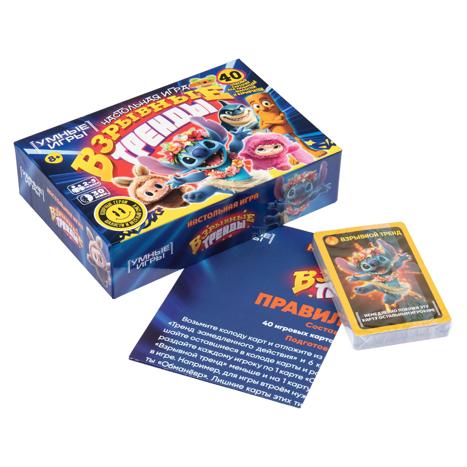 Настольная игра Умные игры Взрывные тренды - фото 2