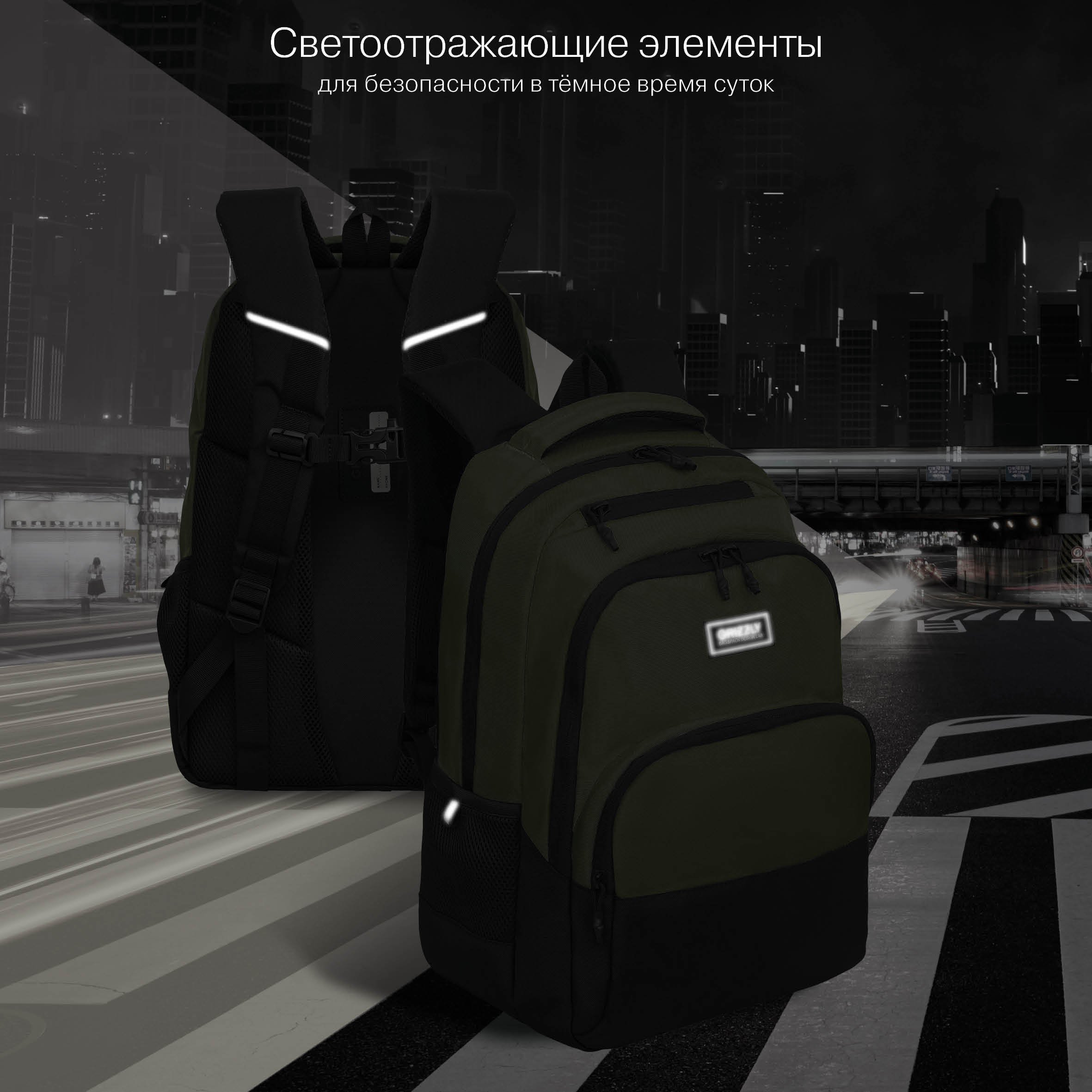 Рюкзак Grizzly для мальчика - фото 10