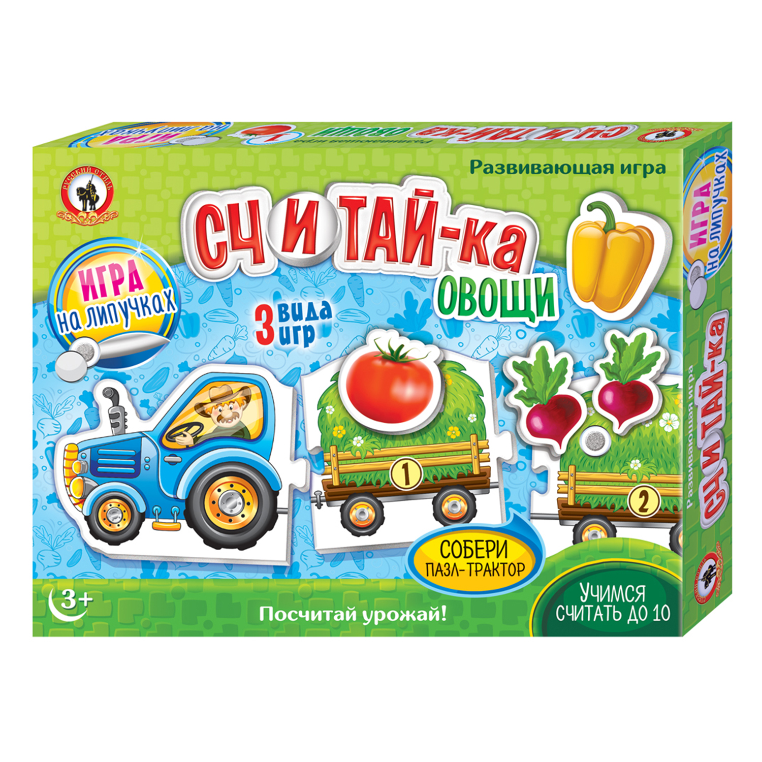 Настольная игра Русский стиль Считай-ка Овощи - фото 7