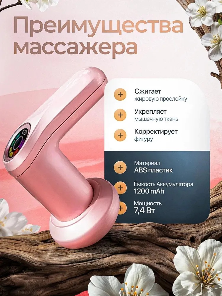 Массажер электрический антицеллюлитный CASTLELADY для похудения, массажер для тела и ног 5 насадок, лимфодренажный аппарат - фото 3