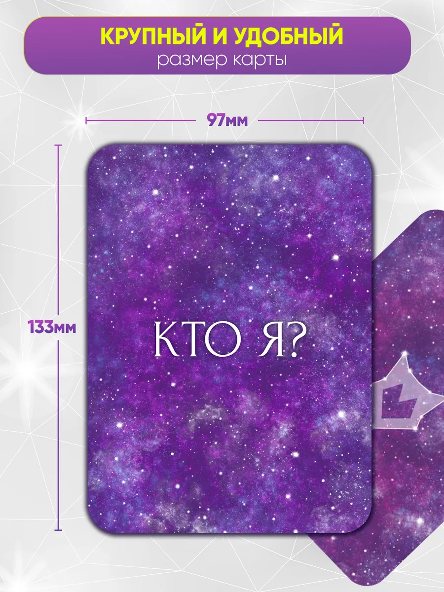 Настольная игра LISOVSKAYA МАК 56 карточек+монета+книга - фото 7