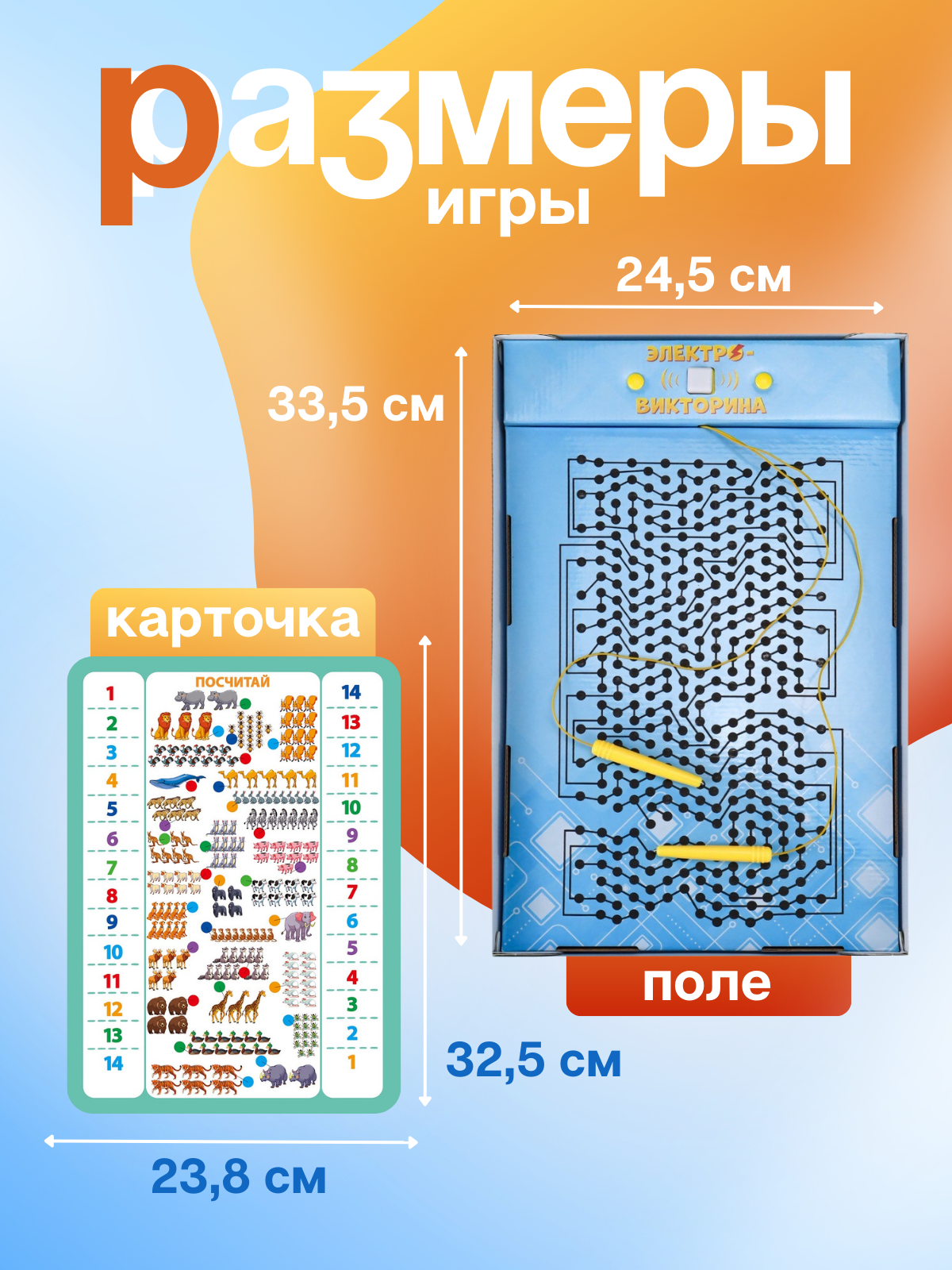 Настольная игра Рыжий кот Викторина - фото 3