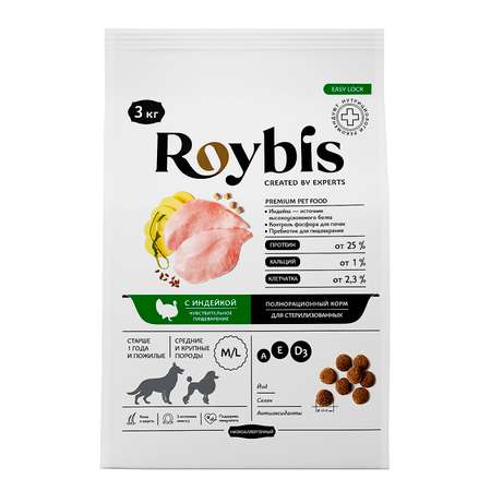 Корм для собак Roybis 3кг средних и крупных пород с чувствительным пищеварением стерилизованных с индейкой сухой