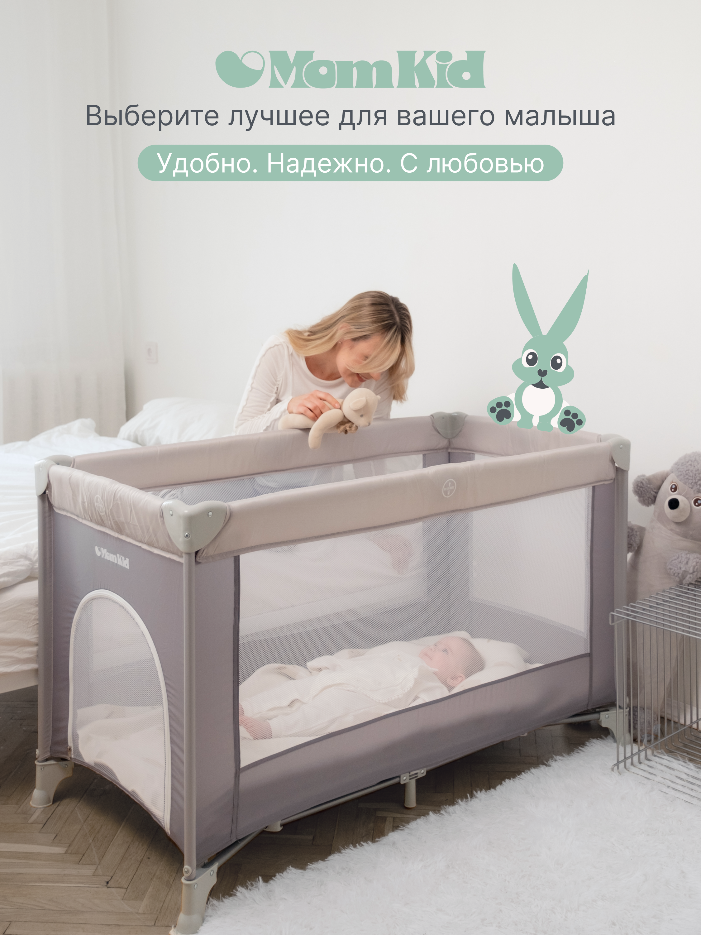 Складной детский манеж-кровать MomKid с матрасом 1 уровень серый PB-001 - фото 8