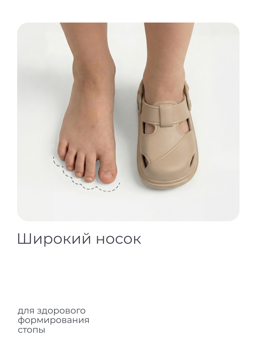 Сабо BUNGLY 1R6603/Песок - фото 4