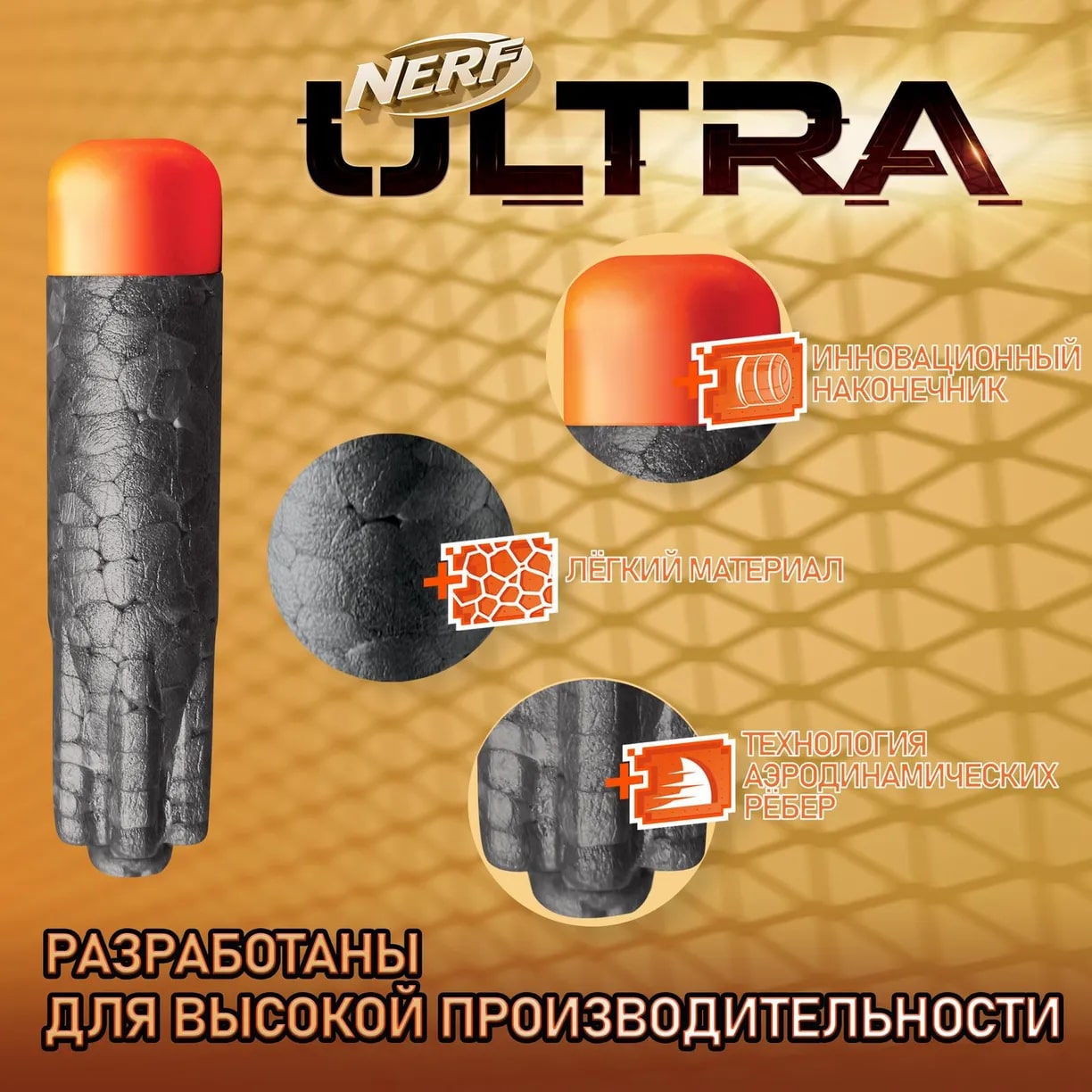 Бластер Hasbro бластер Nerf ультра АМП - фото 15