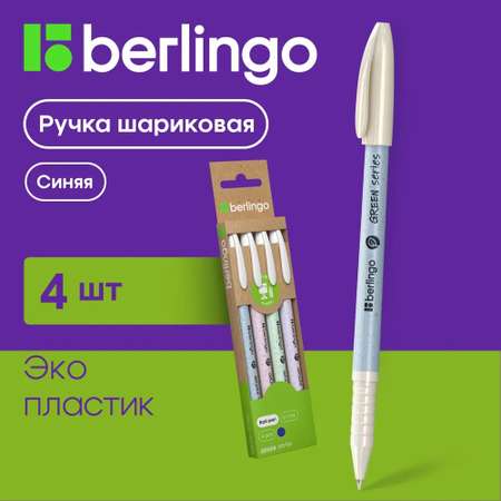 Ручка шариковая BERLINGO 4 шт.