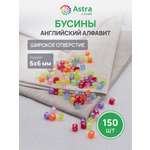 Набор для творчества Astra Craft бисер Бусины