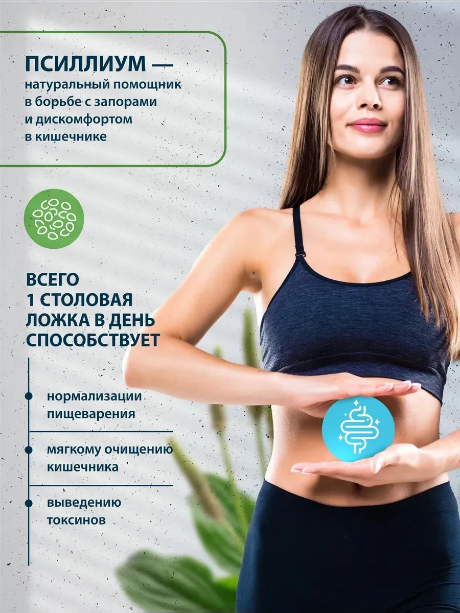 Пищевая продукция Miopharm Для женщин - фото 4