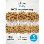 Пряжа для вязания Alize puffy 100 г 9 м микрополиэстер фантазийная плюшевая 179 терракот 5 мотков