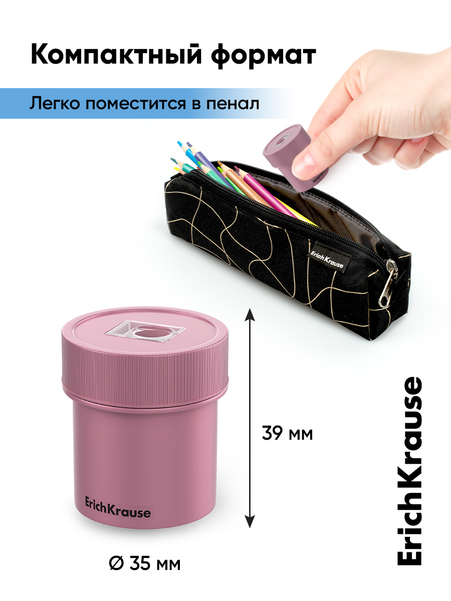 Точилка ErichKrause Канди 1 шт. - фото 3