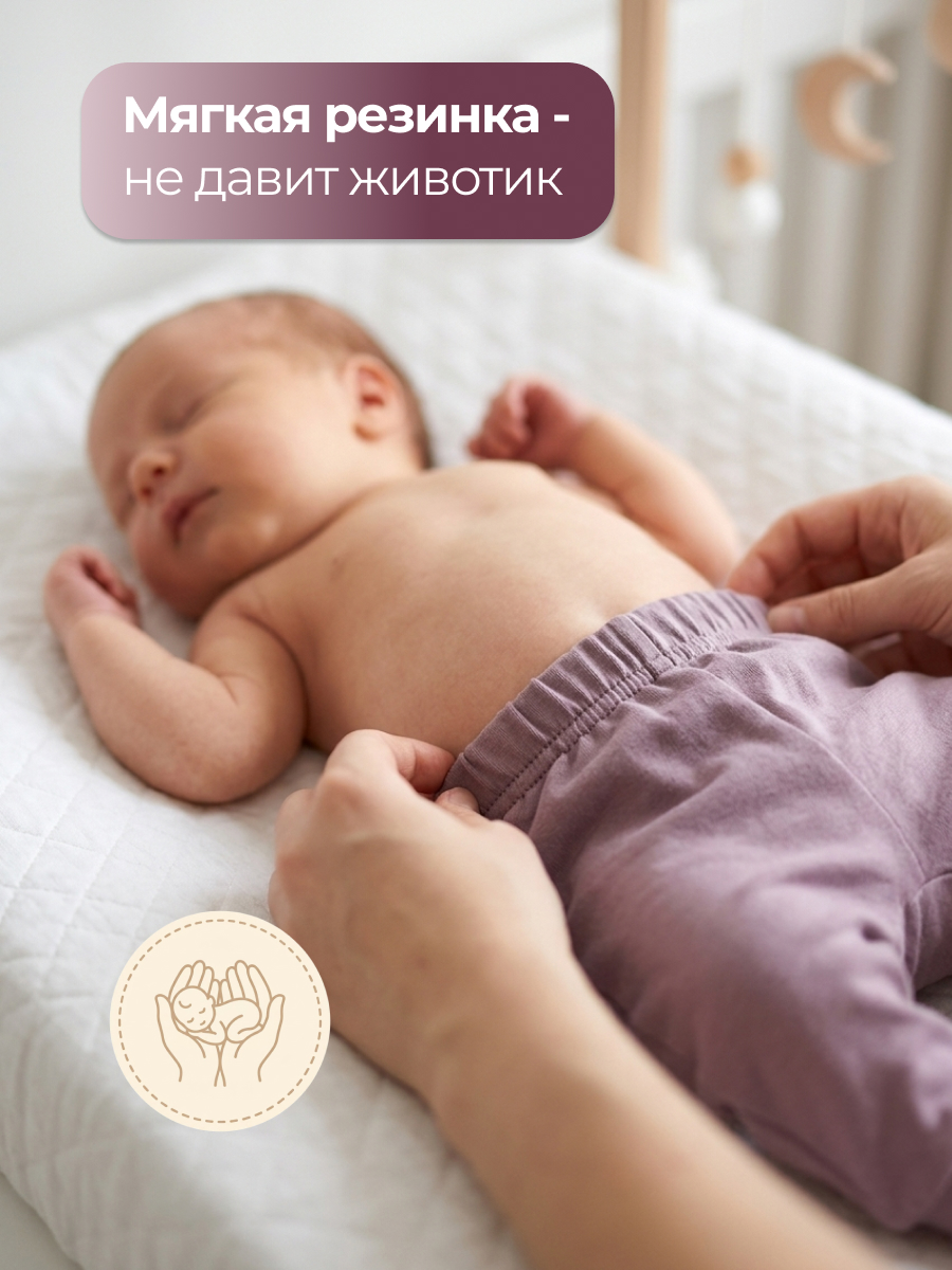 Штанишки 2 шт Эскимо 68-302 - фото 7