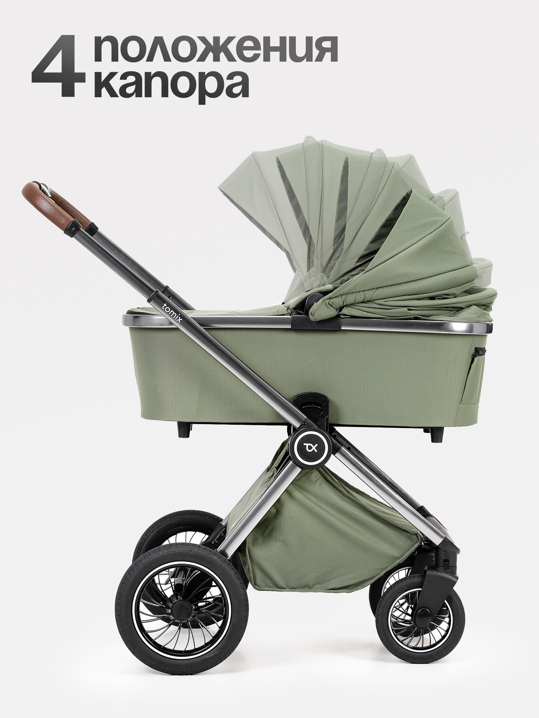 Коляска 2в1 Tomix Adele зеленый - фото 18