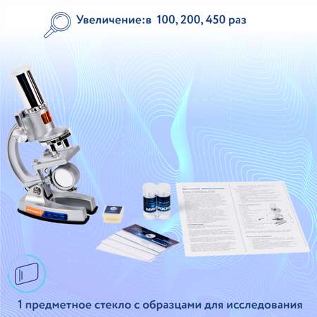 Микроскоп Attivio